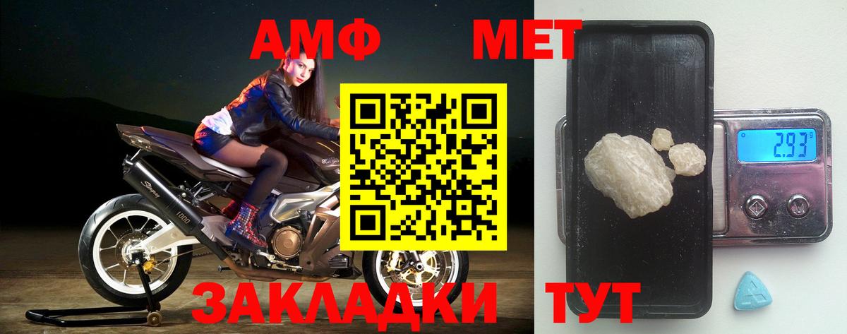Луга  АМФ  площадка наркотические препараты  АМФЕТАМИН 97%  Вход с VPN  АМФЕТАМИН 
