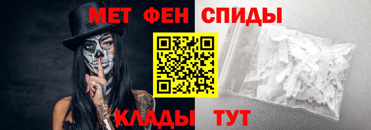 Amphetamine Premium Луга