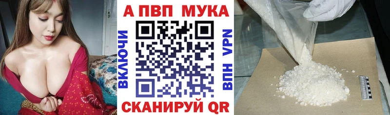 где купить наркоту  Луга  сайты даркнета наркотические препараты  A PVP Crystall  МЕГА ссылки 