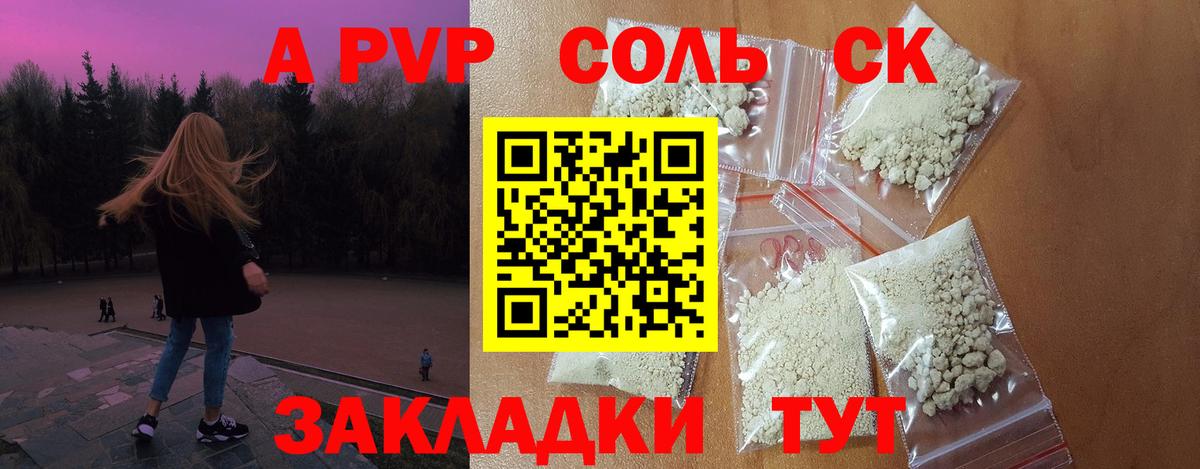 Alfa_PVP мука  Alpha PVP СК  Луга  Вход с VPN  A-PVP  Alfa_PVP VHQ 