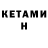 Дистиллят ТГК вейп Christian Kirkenes