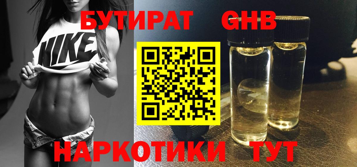 ГАШ  Бошки Шишки  ЭКСТАЗИ  Мефедрон  Гашиш  Вход с VPN  Луга  МЕФ  