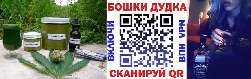 Cannafood марихуана  Луга 