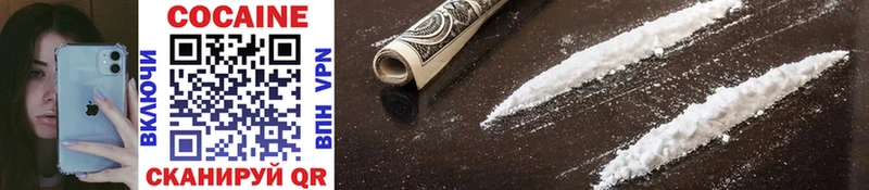 COCAIN 97%  купить  цена  Луга 