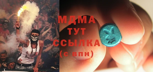 прущие крисы Абаза