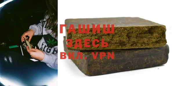 твердый Абинск
