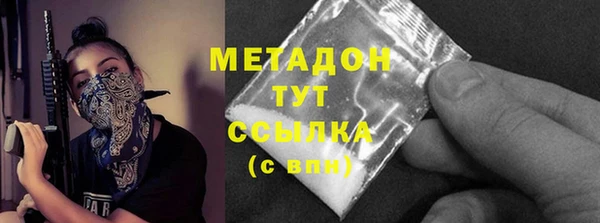 прущие крисы Абаза