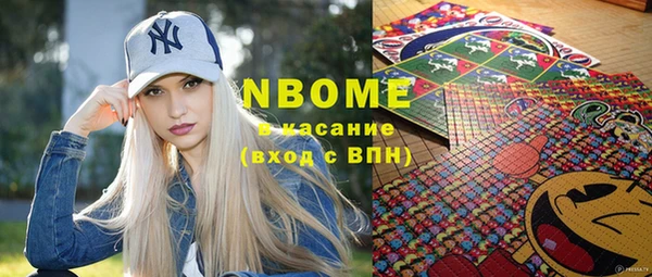 твердый Абинск