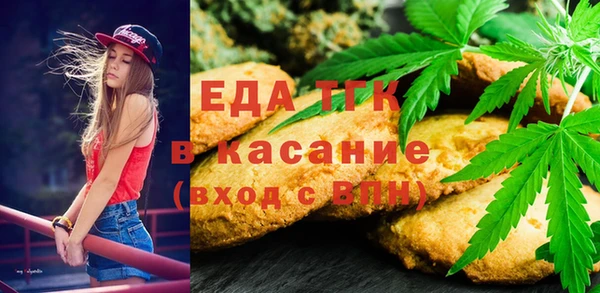 твердый Абинск