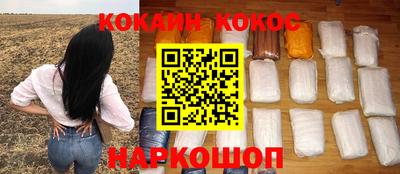 меф VHQ Кинель