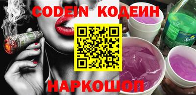 меф VHQ Кинель