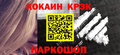 соль курить ск Кингисепп