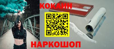соль курить ск Кингисепп