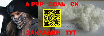 меф VHQ Кинель