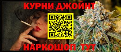 соль курить ск Кингисепп