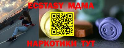 меф VHQ Кинель