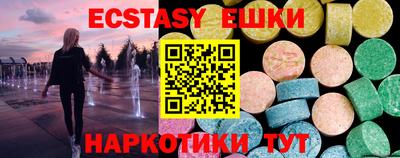 соль курить ск Кингисепп
