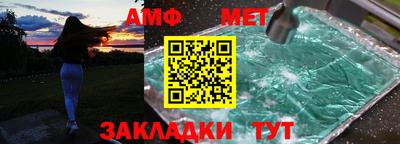 меф VHQ Кинель