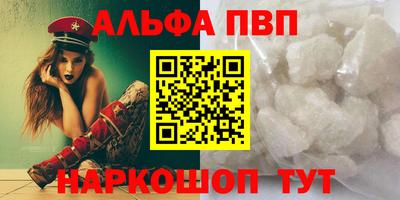 соль курить ск Кингисепп