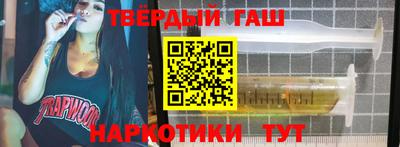 меф VHQ Кинель