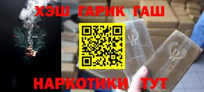 меф VHQ Кинель