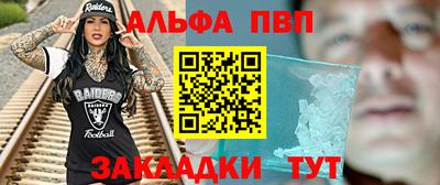 соль курить ск Кингисепп
