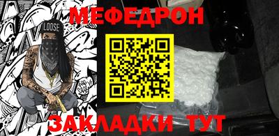 мефедрон мука Кимры