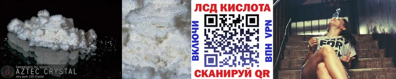 Лсд 25 экстази кислота Луга