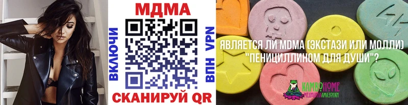 МДМА молли даркнет сайт Луга
