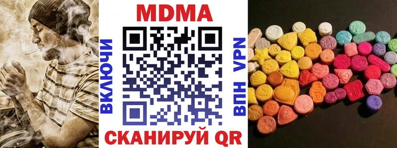 MDMA crystal Луга
