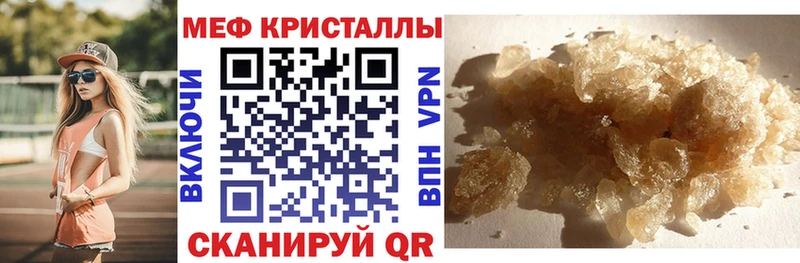 цены   Луга  Мефедрон кристаллы 
