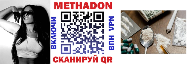 дарнет шоп  Луга  omg как зайти  Метадон methadone 
