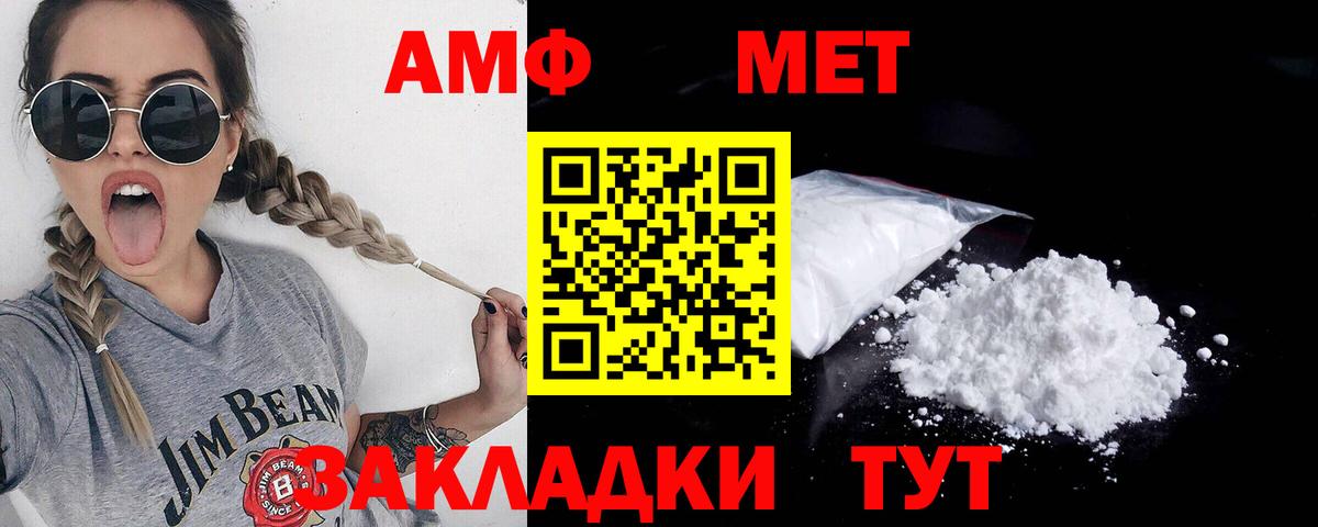 Метамфетамин Декстрометамфетамин 99.9% Луга