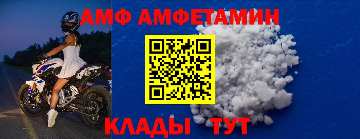 Метамфетамин Methamphetamine  Вход с VPN  Луга  МЕТАМФЕТАМИН  Метамфетамин Methamphetamine 