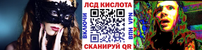 mega ССЫЛКА  Луга  Марки 25I-NBOMe 1500мкг  цены  
