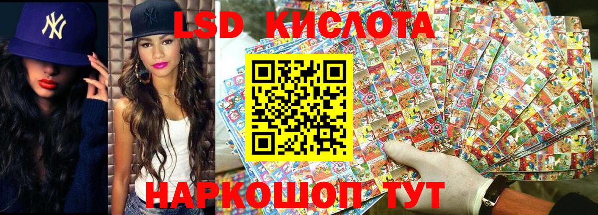 Наркотические марки 1500мкг  цена наркотик  Вход с VPN  Луга  Наркотические марки 1500мкг 