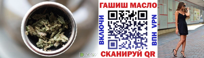 ТГК вейп с тгк наркотики Луга