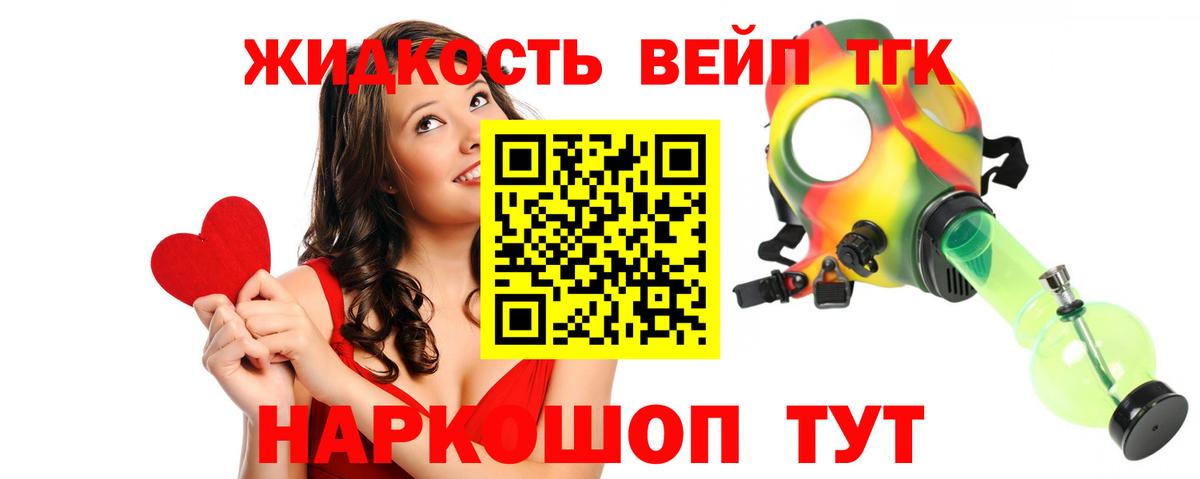 Луга  ТГК THC oil  наркошоп  Вход с VPN 