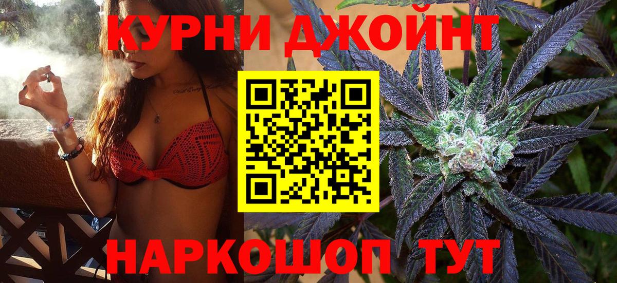 Шишки марихуана LSD WEED  Бошки Шишки VHQ  Шишки марихуана марихуана  Вход с VPN  Луга 